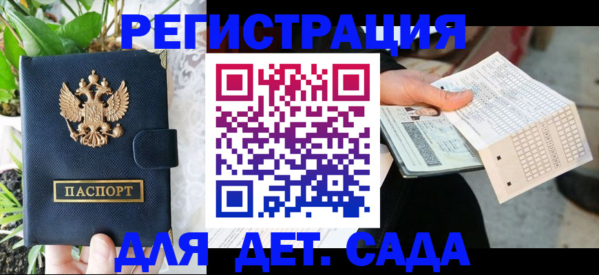 пропишу в квартире в Бирске