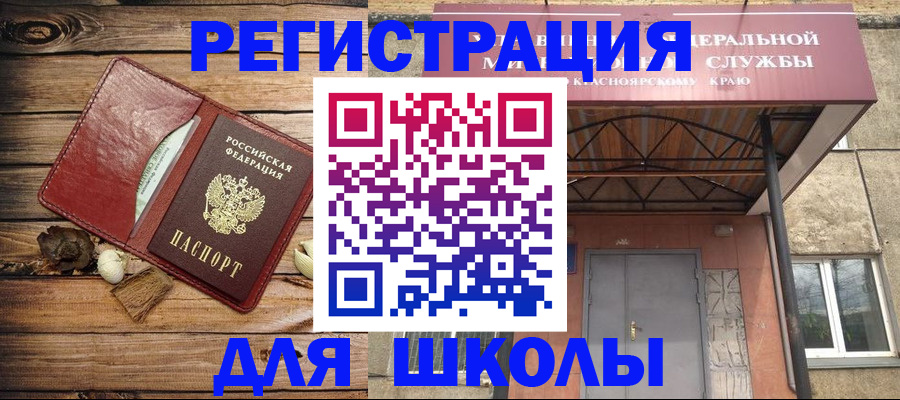временная регистрация госуслуги в Бирске